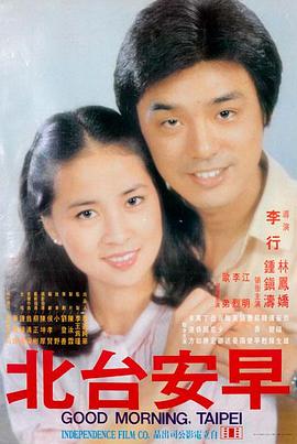 免费观看影视 - 海贼王